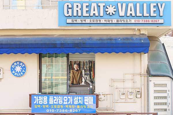 베이지색 벽에 새파란 간판을 단 칠성제작소. 이국적인 느낌이 드는 멋진 외관을 가졌다.