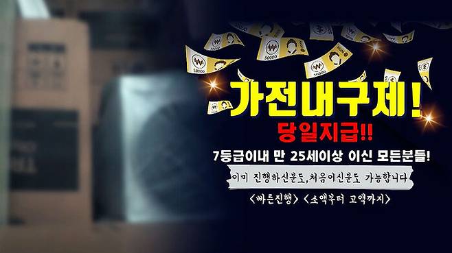 가전내구제 사기