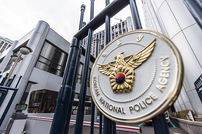 서울 서대문구 경찰청 모습 ⓒ시사저널 최준필