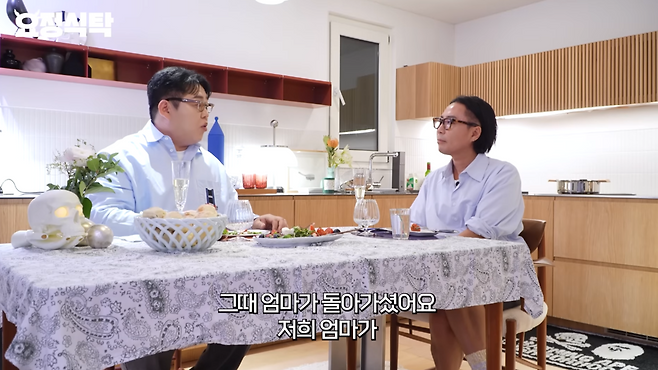 유튜브 채널 ‘요정재형’ 캡처.