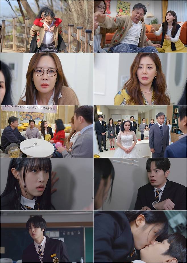 KBS 방송화면 캡처