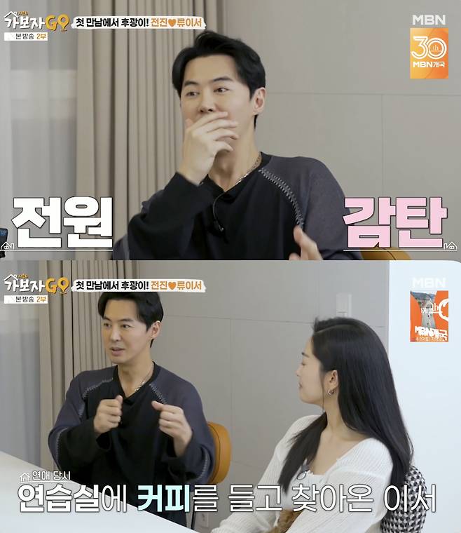 신화도 ♥류이서에 반했다..전진 "에릭, 무조건 결혼하라고"[가보자GO][★밤TV]