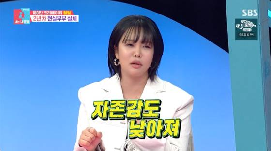 /사진=SBS 방송화면