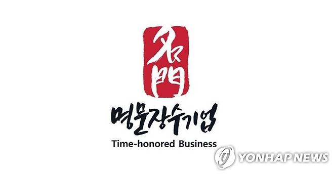 명문장수기업 [중소벤처기업부 제공]