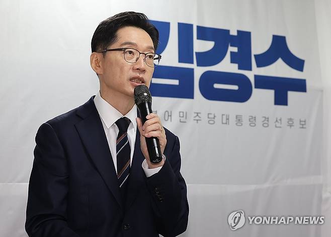 대통령 집무실 관련 입장 밝히는 김경수 (서울=연합뉴스) 서명곤 기자 = 더불어민주당 대권 주자인 김경수 전 경남지사가 14일 서울 영등포구 선거캠프 사무실에서 대통령 집무실과 관련한 입장을 밝히고 있다. 2025.4.14 seephoto@yna.co.kr