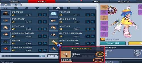 [공정거래위원회 제공. 재판매 및 DB 금지]