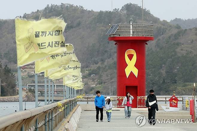 노란 물결의 팽목항 (진도=연합뉴스) 김혜인 기자 = 세월호 참사 11주기를 이틀 앞둔 14일 전남 진도군 임회면 연동리 팽목항에서 한 가족이 추모 공간을 둘러보고 있다. 2025.4.14 in@yna.co.kr