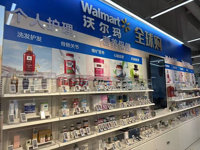 중국 베이징의 월마트 수입품 코너 [촬영 정성조]