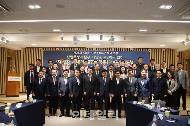 15일 서울 서초구 자동차회관에서 KIAF 초청 강연이 열렸다.(사진=KIAF)