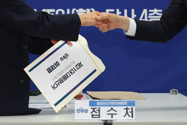 이해식 더불어민주당 의원(이재명 전 대표 선대위 비서실장)이 15일 서울 여의도 더불어민주당사에서 이재명 전 대표의 대선 예비후보자 등록 서류를 대리 접수하고 있다.(사진=뉴시스)