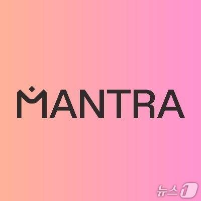 만트라 코인 로고.