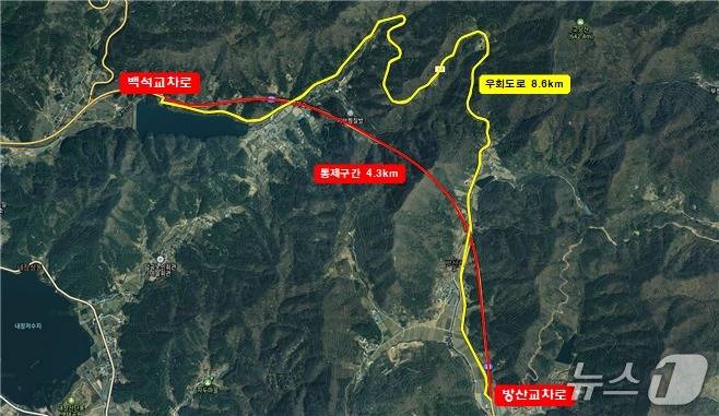 전북자치도 순창군 쌍치면 방산리 국도 21호선 개운치터널  4.3㎞ 구간이 일시적으로 통제된다.(슌창군 제공. 재판매 및 DB 금지)/뉴스1