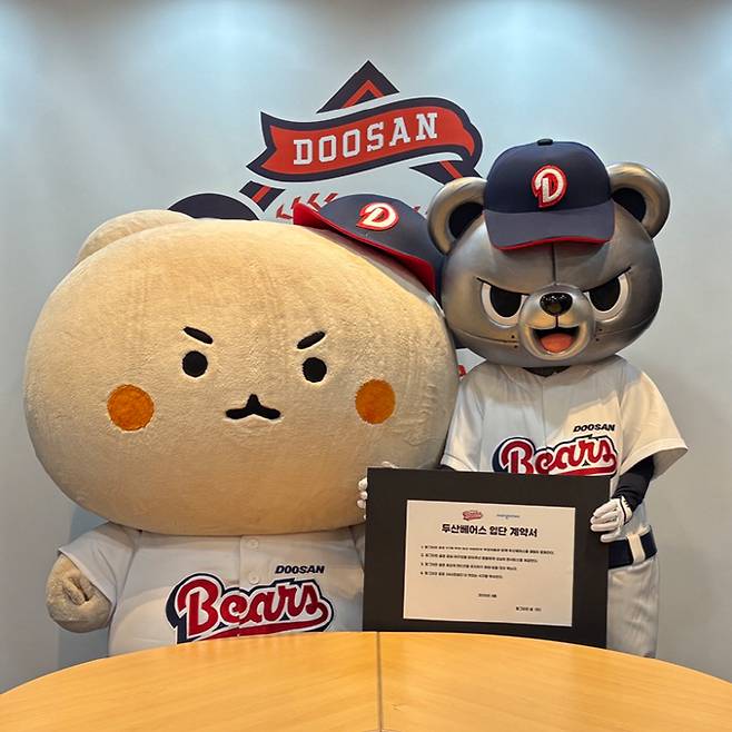 사진제공=두산베어스