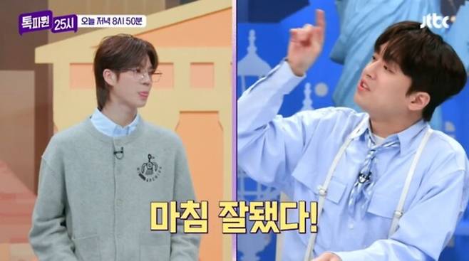 정동원, 이찬원 (사진: KBS)