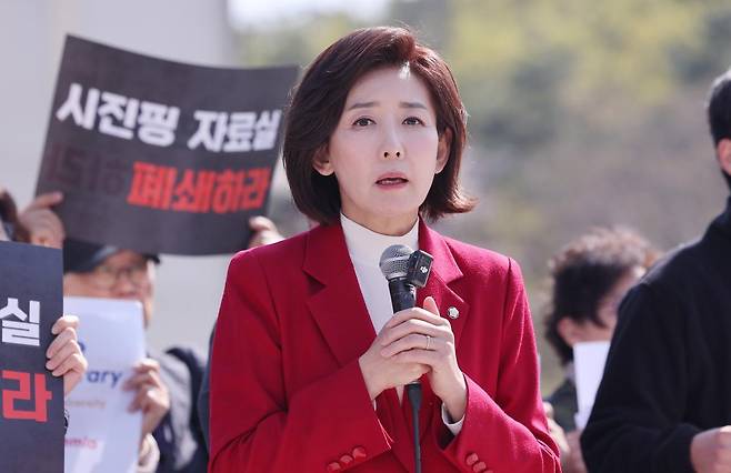 대선 출마를 선언한 나경원 국민의힘 의원이 15일 서울 관악구 서울대학교 정문 앞에서 트루스포럼 주최로 열린 시진핑 자료실 폐쇄 촉구 기자회견을 찾아 지지발언을 하고 있다. 2025.4.15/뉴스1