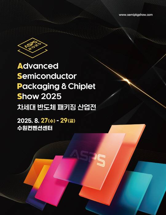 사진제공=수원특례시