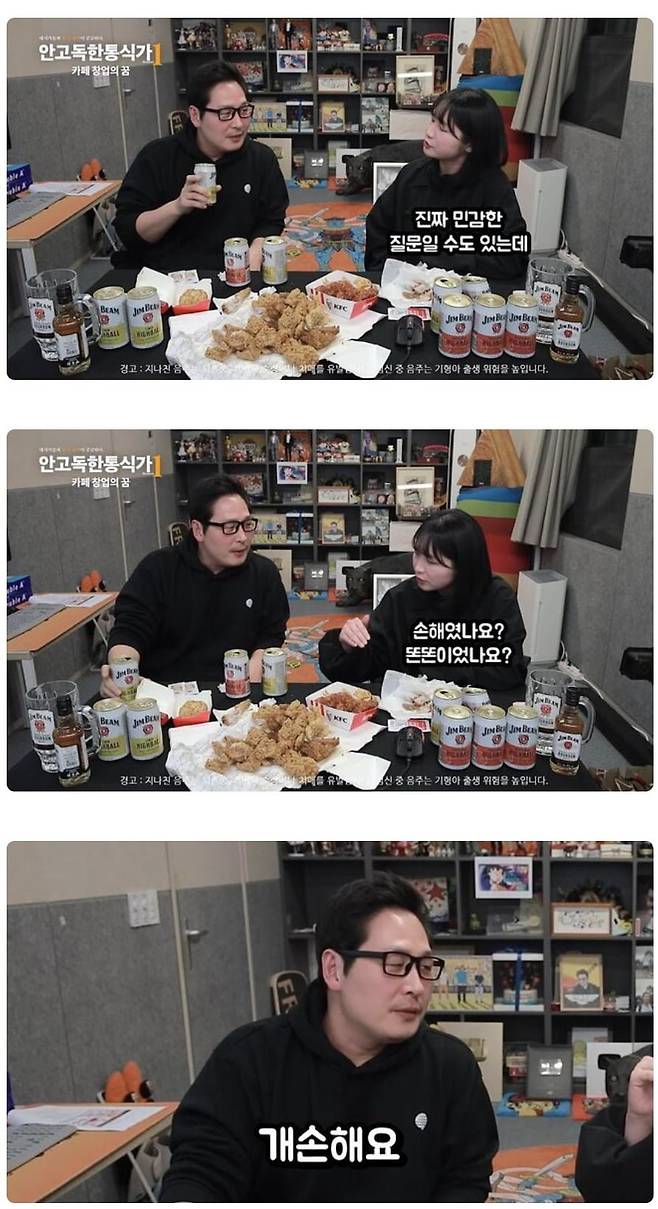 1.jpeg 김풍이 말하는 카페 창업 후 깨달은 점