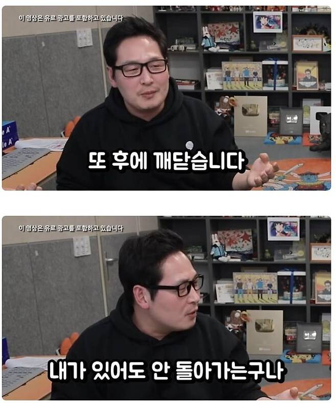5.jpeg 김풍이 말하는 카페 창업 후 깨달은 점
