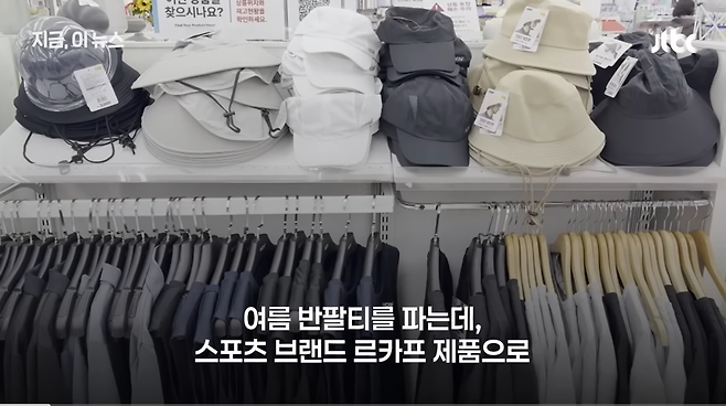 다이소, 르까프 티셔츠와 스케쳐스 양말 입고