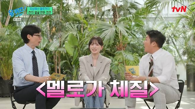 2.jpeg 천우희가 멜로가 체질을 찍게된 계기.jpg