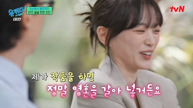 4.jpeg 천우희가 멜로가 체질을 찍게된 계기.jpg