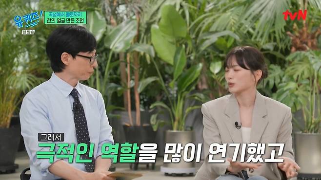 5.jpeg 천우희가 멜로가 체질을 찍게된 계기.jpg