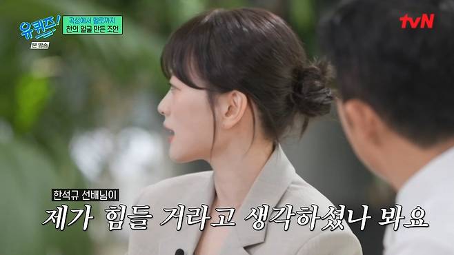 6.jpeg 천우희가 멜로가 체질을 찍게된 계기.jpg