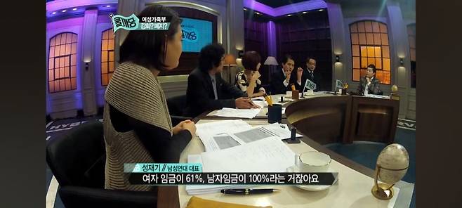 Screenshot＿20240213－155628＿YouTube.jpg 다시 보는 성재기 레전드 발언 다시보는 성재기 레전드 발언
