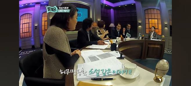 Screenshot＿20240213－155635＿YouTube.jpg 다시 보는 성재기 레전드 발언 다시보는 성재기 레전드 발언