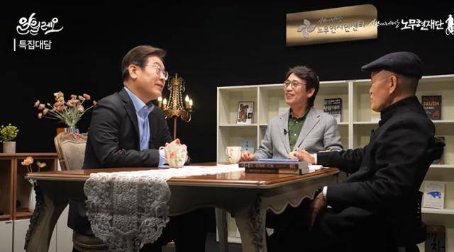 더불어민주당 대선 경선 주자인 이재명(왼쪽) 전 대표가 유시민 작가, 도올 김용옥 선생과 새 정부의 과제 등을 주제로 대담한 영상이 15일 '사람사는 세상 노무현 재단' 유튜브 채널을 통해 공개됐다. 사람사는 세상 노무현 재단 제공. 연합뉴스