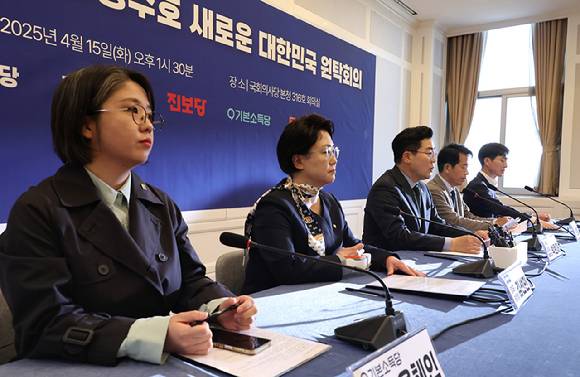 더불어민주당 박찬대 당 대표 직무대행 겸 원내대표를 비롯한 야 5당 대표 및 권한대행들이 15일 서울 여의도 국회에서 열린 '내란종식 민주헌정수호 새로운 대한민국 원탁회의'를 하고 있다.왼쪽부터 기본소득당 용혜인 대표, 조국혁신당 김선민 대표 직무대행, 박찬대 당 대표 직무대행 겸 원내대표, 진보당 윤종오 윤종오 상임대표 직무대행, 사회민주당 한창민 대표. 2025.4.15 [사진=연합뉴스]