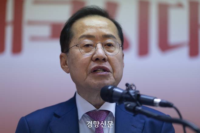 홍준표 전 대구시장이 14일 서울 여의도 대하빌딩에 마련된 선거사무소에서 제21대 대통령 선거 출마를 선언하고 있다. 성동훈 기자