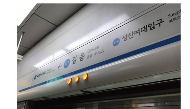 연합뉴스 자료사진.