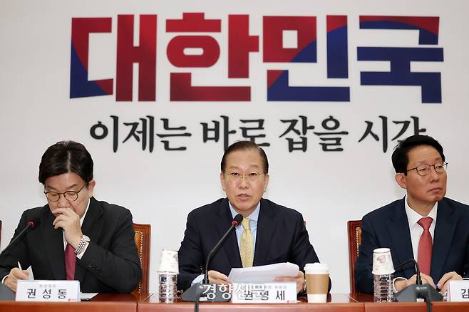 권영세 국민의힘 비대위원장(가운데)이 지난 14일 국회에서 열린 비대위회의에서 발언하고 있다. 박민규 선임기자