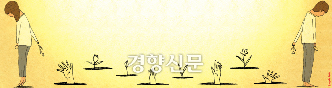 자살 방지 일러스트