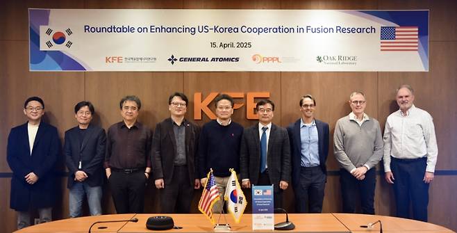 15일 한국핵융합에너지연구원에서 열린 ‘한·미 핵융합 연구협력 전문가 회의’ 참석자. 한국핵융합에너지연구원