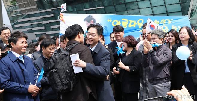 (세종=뉴스1) 김기남 기자 = 더불어민주당 김경수 전 경남도지사가 13일 세종시청에서 제21대 대통령 선거 출마선언을 마친 뒤 시청 광장에서 지지자들과 포옹하고 있다. 2025.4.13/뉴스1  Copyright (C) 뉴스1. All rights reserved. 무단 전재 및 재배포,  AI학습 이용 금지. /사진=(세종=뉴스1) 김기남 기자