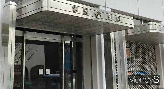 서울 강남구 논현동 영풍빌딩. / 사진=이한듬 기자