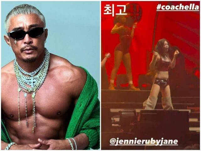 추성훈, 제니./추성훈 소셜미디어