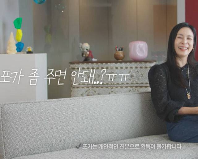 고소영이 걸그룹 '아이브'의 장원영과 친분을 과시했다. / 유튜브 '바로 그 고소영' 캡처