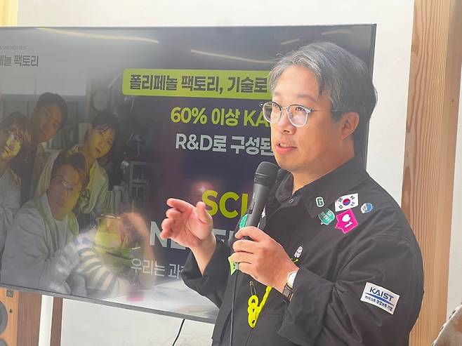 15일 서울 중구 ‘제비한옥’에서 그래비티 리프팅샷을 개발한 이해신 KAIST 교수가 제품을 소개하는 모습. [박혜림 기자/rim@]