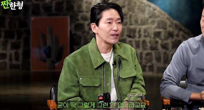 채널 ‘짠한형 신동엽’