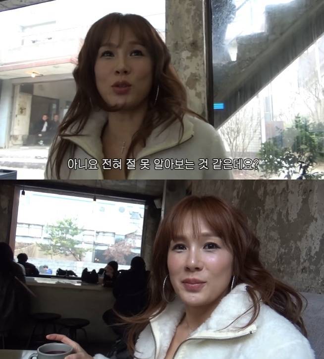 ‘2005채연’ 채널