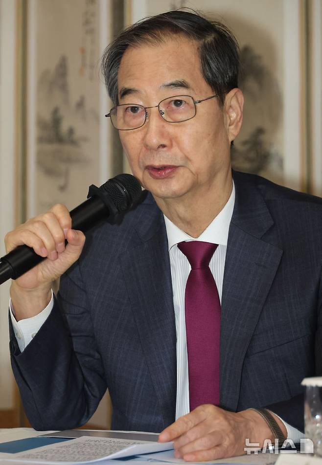 [서울=뉴시스] 조수정 기자 = 한덕수 대통령 권한대행 국무총리가 14일 서울 공관에서 열린 경제안보전략 TF 회의를 주재하고 있다. (대통령실통신사진기자단) 2025.04.14. chocrystal@newsis.com