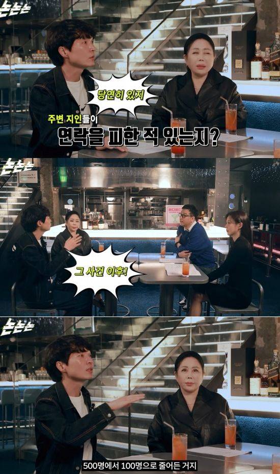 [서울=뉴시스] 지난 14일 유튜브 '채널고정해'에 올라온 '어떻게 연예인이 됐니?'라는 제목의 영상이 올라왔다. (사진=유튜브 '채널고정해' 캡처) 2025.04.15. photo@newsis.com  *재판매 및 DB 금지