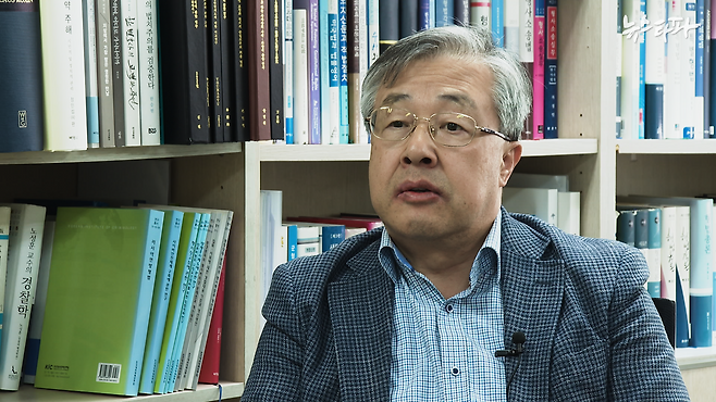 서보학 경희대 법학전문대학원 교수