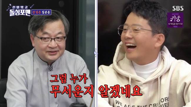 방송 화면 캡쳐