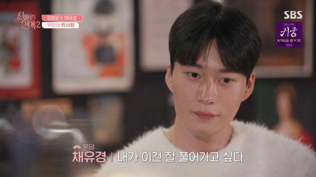 방송 화면 캡쳐