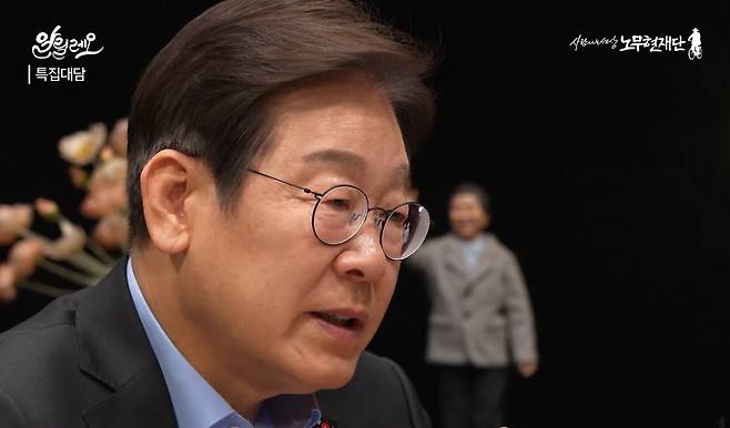 더불어민주당 이재명 대선 예비후보가 15일 유튜브 채널 알릴레오 특집대담 ‘위기의 대한민국, 새 정부의 과제는’에 출연해 출연자들과 대담하고 있다. 사람사는세상 노무현재단 제공