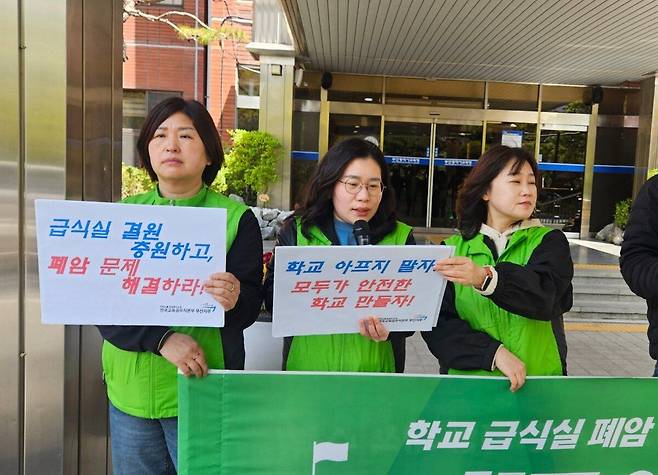 15일 전국교육공무직본부 부산지부가 부산교육청 앞에서&nbsp;학교 급식실 폐암 문제 해결을 촉구하는 기자회견을 개최했다.&nbsp;공공운수노조 전국교육공무직본부 제공